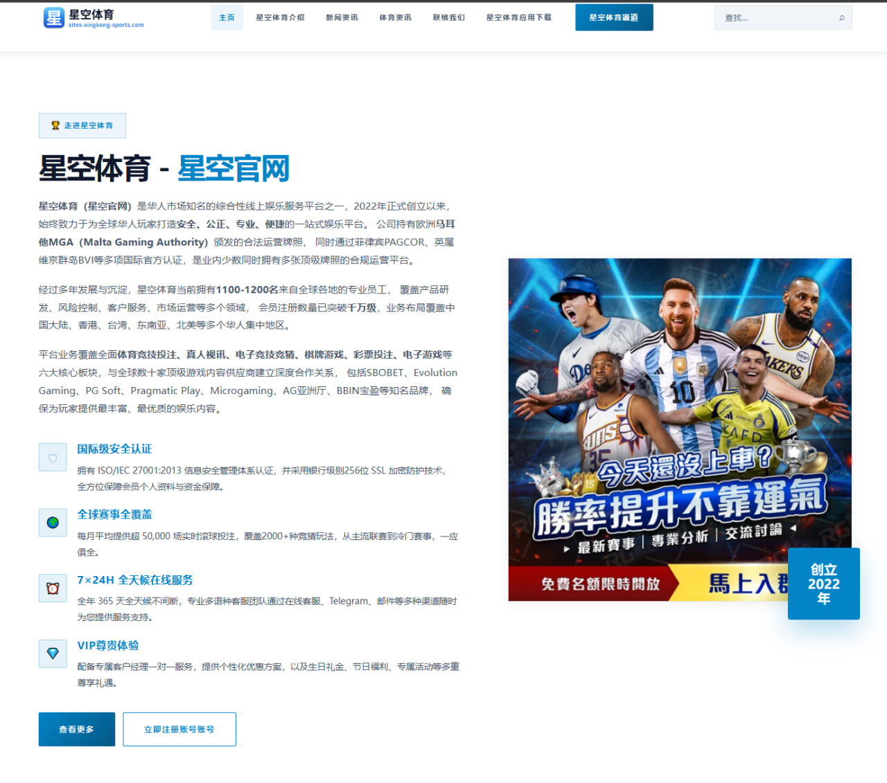 体育赛事中心直播：韩国队备战节奏带出世界杯2026阵容选择新问题