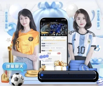 米兰体育app下载的故事