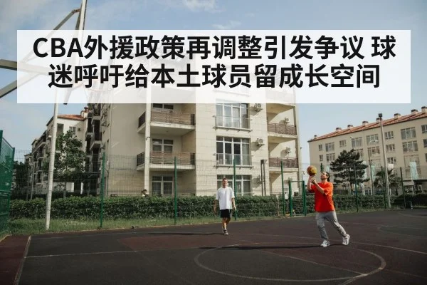 Chinese basketball player training
