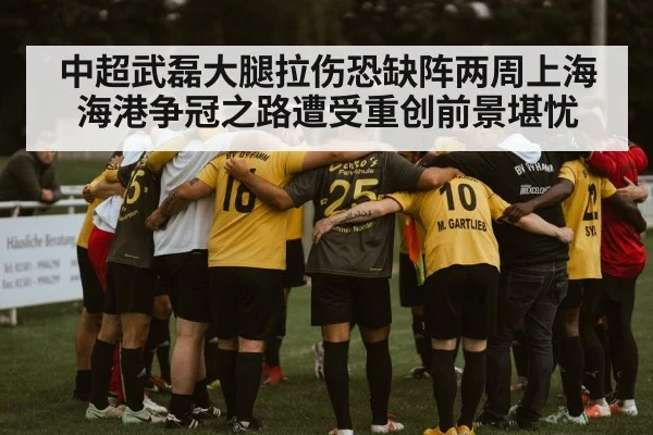 soccer team huddle