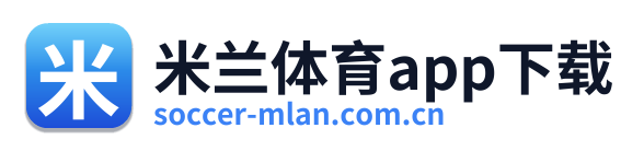 米兰体育app下载 Logo